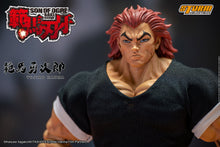 Load image into Gallery viewer, Storm Collectibles Hanma Yujiro