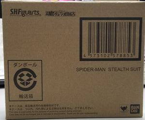 Bandai S.H.Figuarts Marvel Spider-Man: Far From Home Spider-man Stealth Suit
