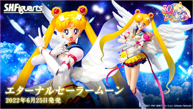 Bandai Sailor Moon S.H.Figuarts Eternal Sailor Moon