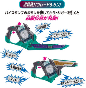 Bandai Transform Belt DX Two Sidriver