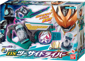 Bandai Transform Belt DX Two Sidriver