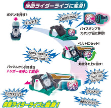 Load image into Gallery viewer, Bandai Transform Belt DX Two Sidriver