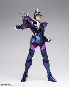 Bandai Saint Seiya Saint Cloth Myth EX Alpha Dubhe Siegfried