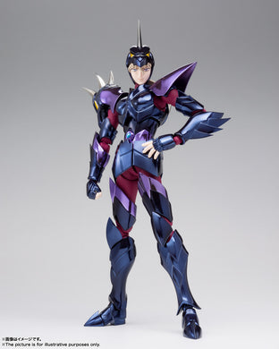 Bandai Saint Seiya Saint Cloth Myth EX Alpha Dubhe Siegfried