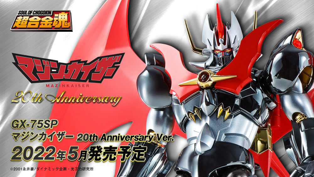 Bandai Soul of Chogokin GX-75SP MAZINKAISER 20th Anniv.Ver. Action Figure