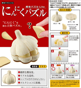 MegaHouse Kaitai Puzzle Lite 01. Garlic Puzzle