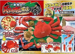 MegaHouse KAITAI Crab Puzzle