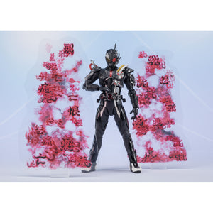 Bandai S.H.Figuarts KAMEN RIDER ARK-ZERO & ARK EFFECT PARTS SET