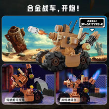 Load image into Gallery viewer, Pantasy Metal Slug-SV-001TYPE-R Building Blocks