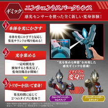 Load image into Gallery viewer, Bandai DX ANCIENT SPARKLENCE