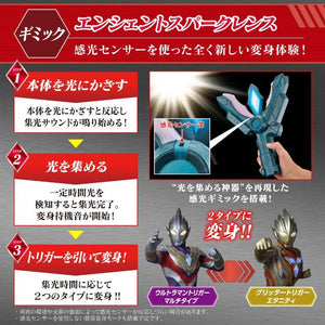 Bandai DX ANCIENT SPARKLENCE