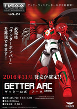 Load image into Gallery viewer, BU Toys Getter Robo United Gokin Getter ARC UG01