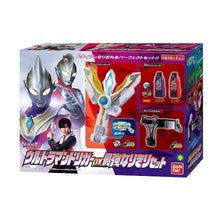 Load image into Gallery viewer, Bandai DX ULTRAMAN TRIGGER NARIKIRI SET